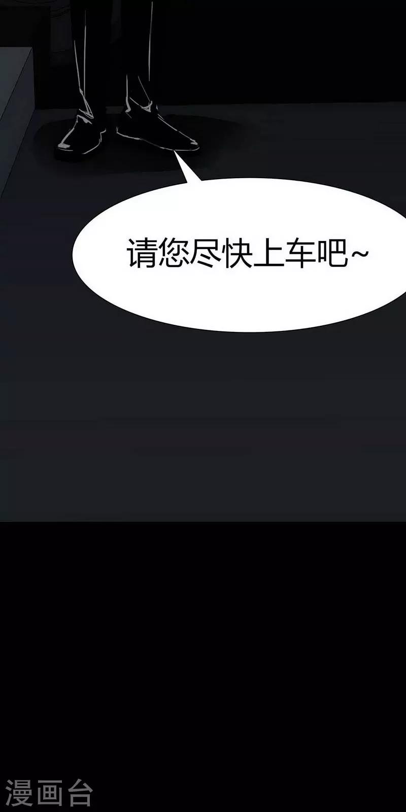 第12话 Ghost driven54