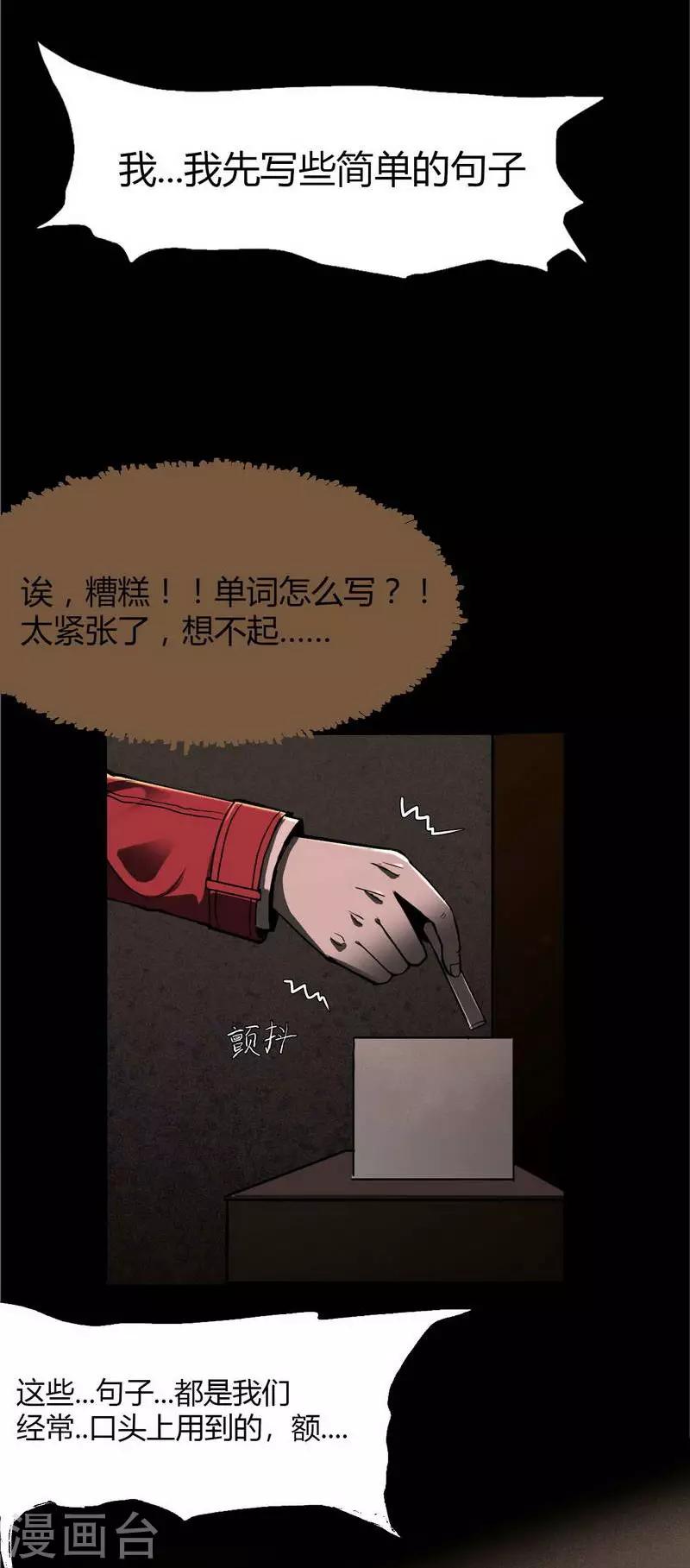 第7话 First lesson14