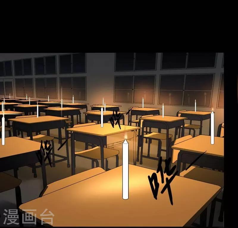 第5话 Haunted School24