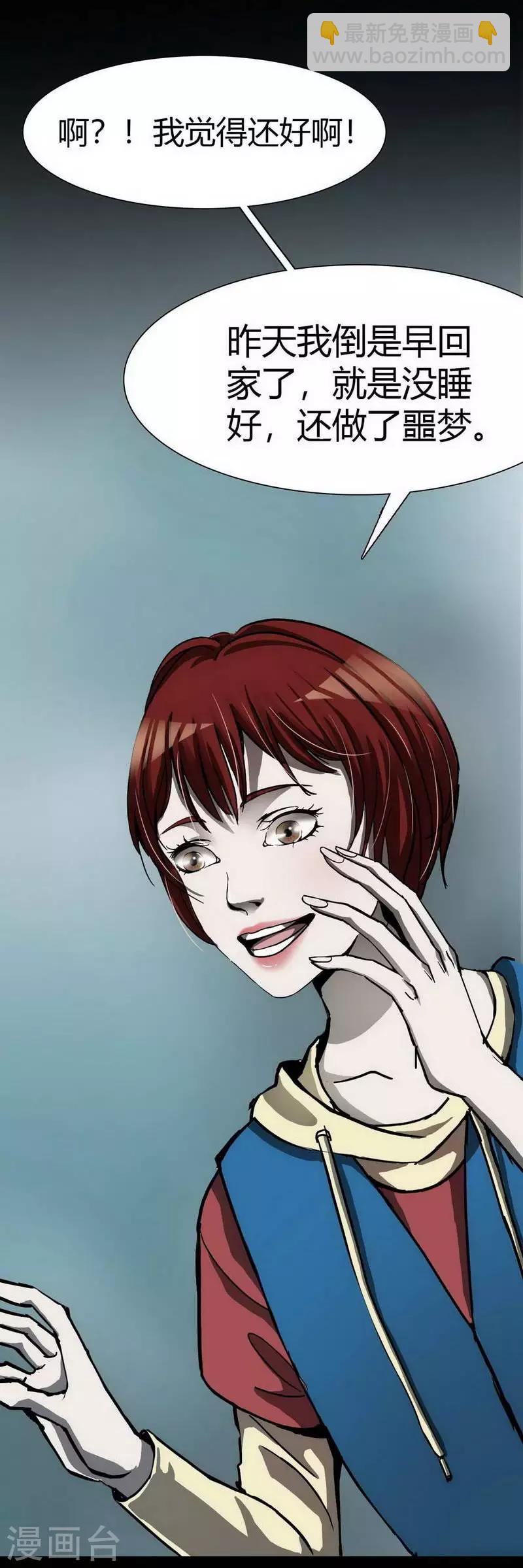 第10话 Bond115