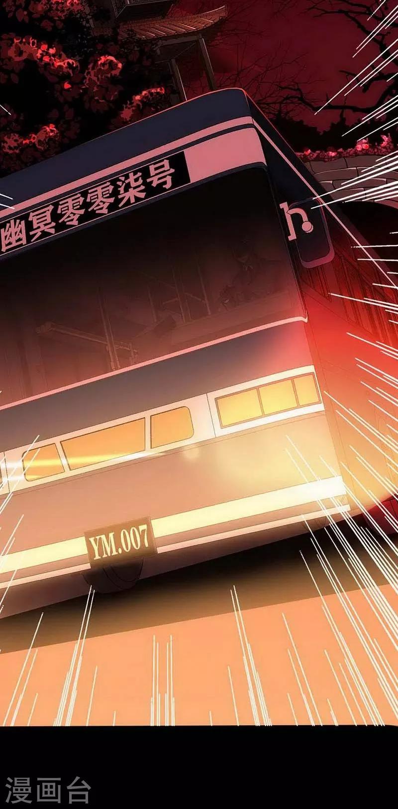 第13话 Following50