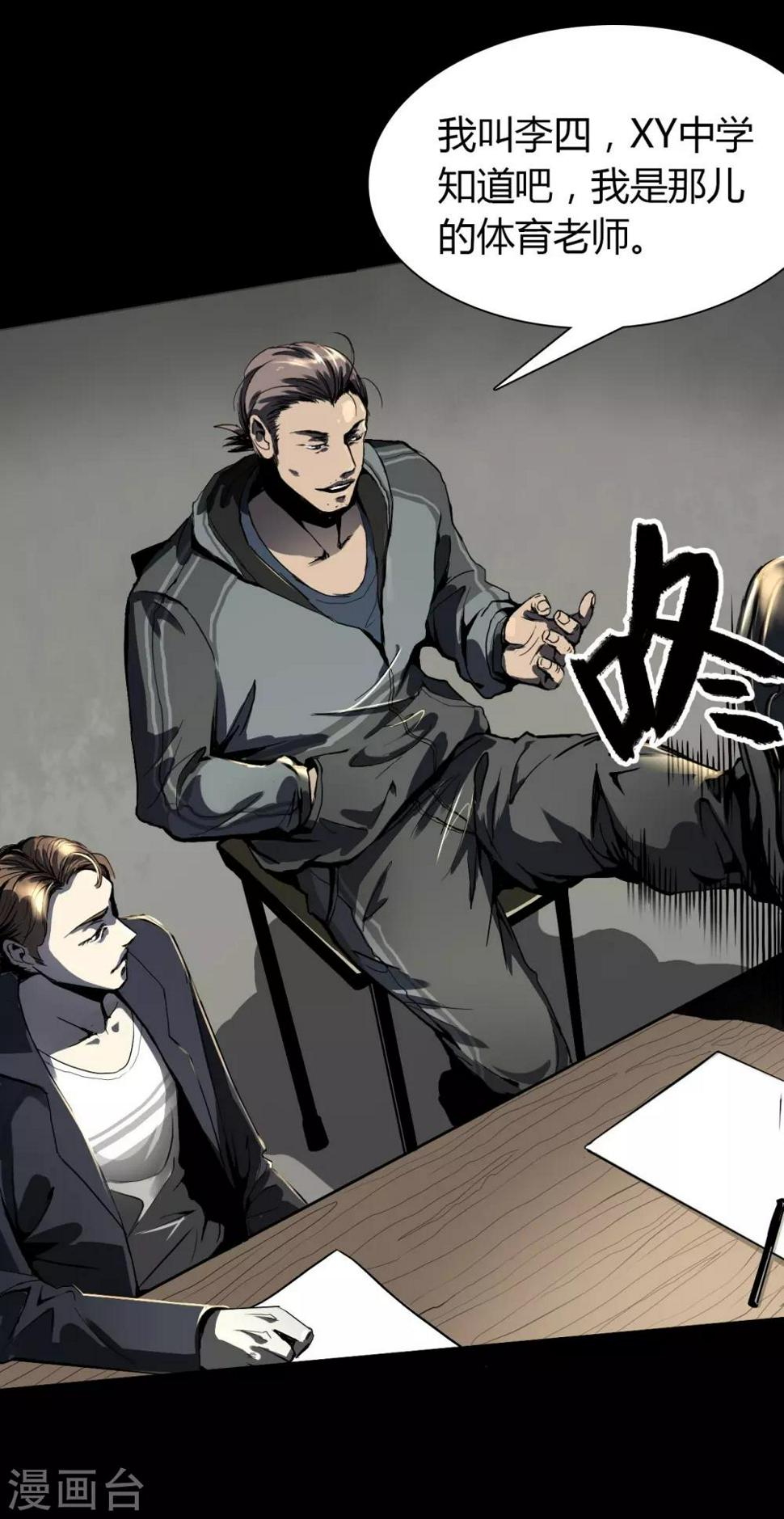 第1话 Introduc18