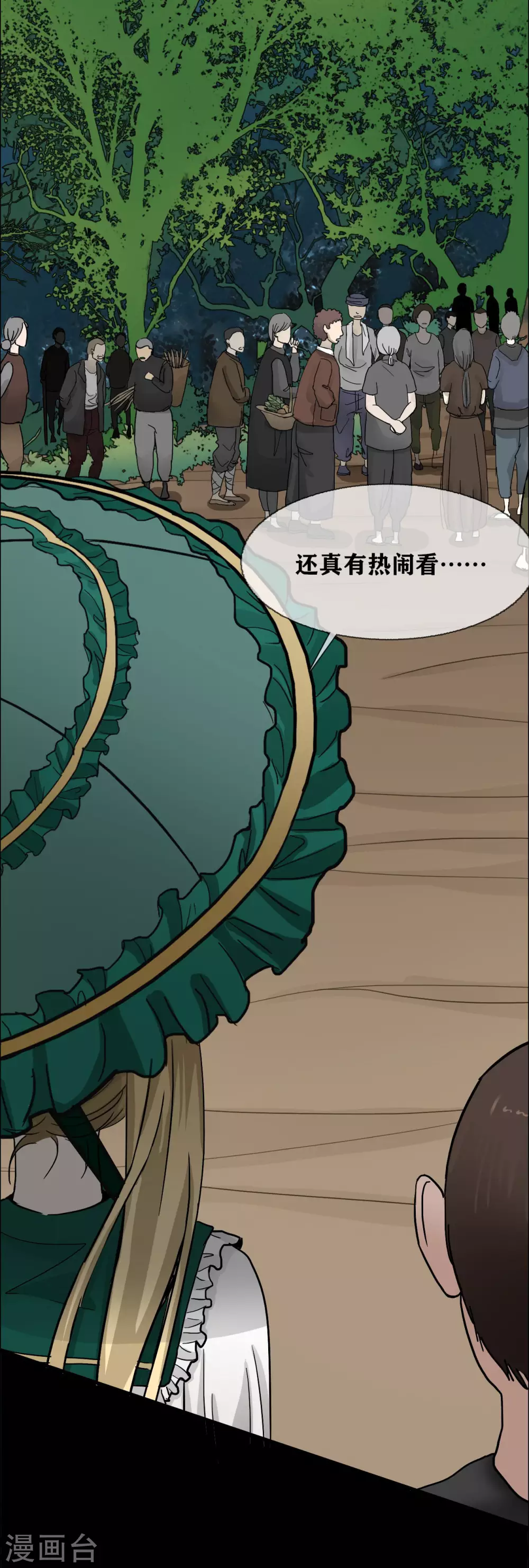 第22话 Unconcious16