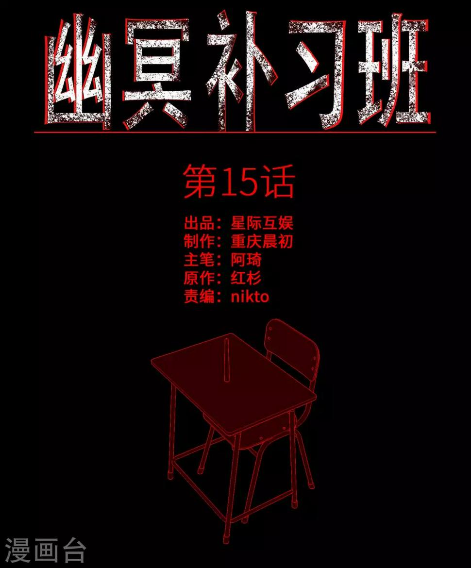 第15话 Don't open!0
