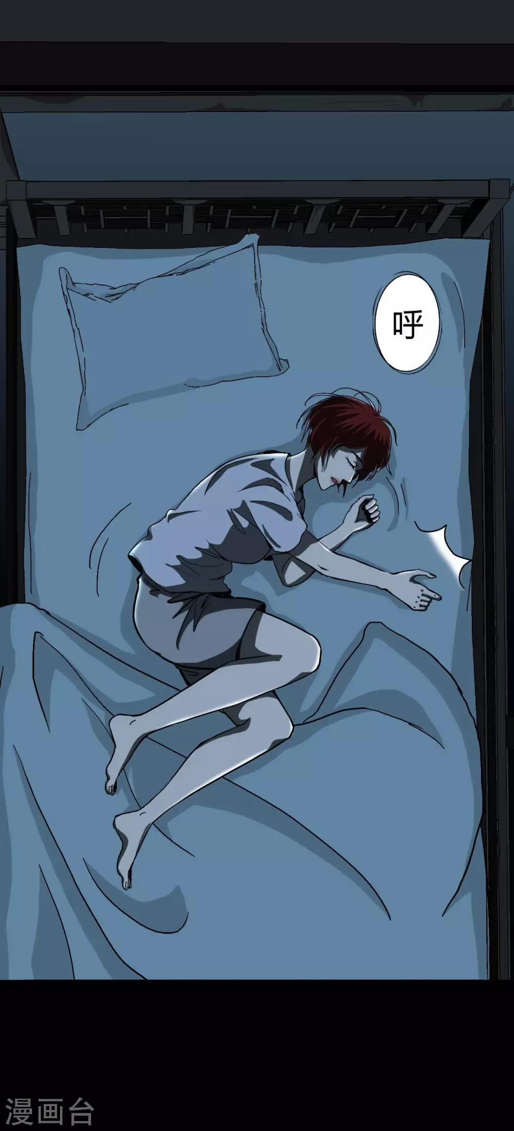 第15话 Don't open!42