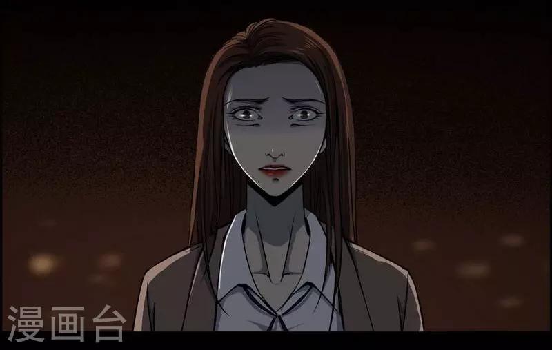 第6话 Back to death3