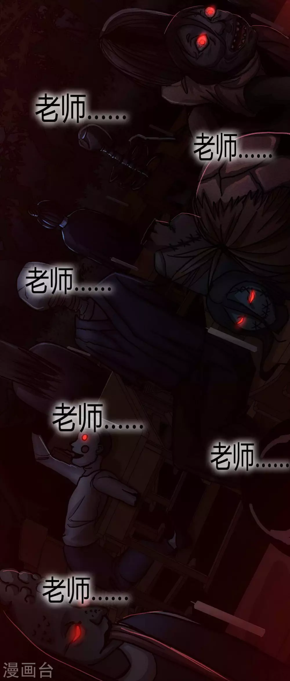 第19话 Relay36