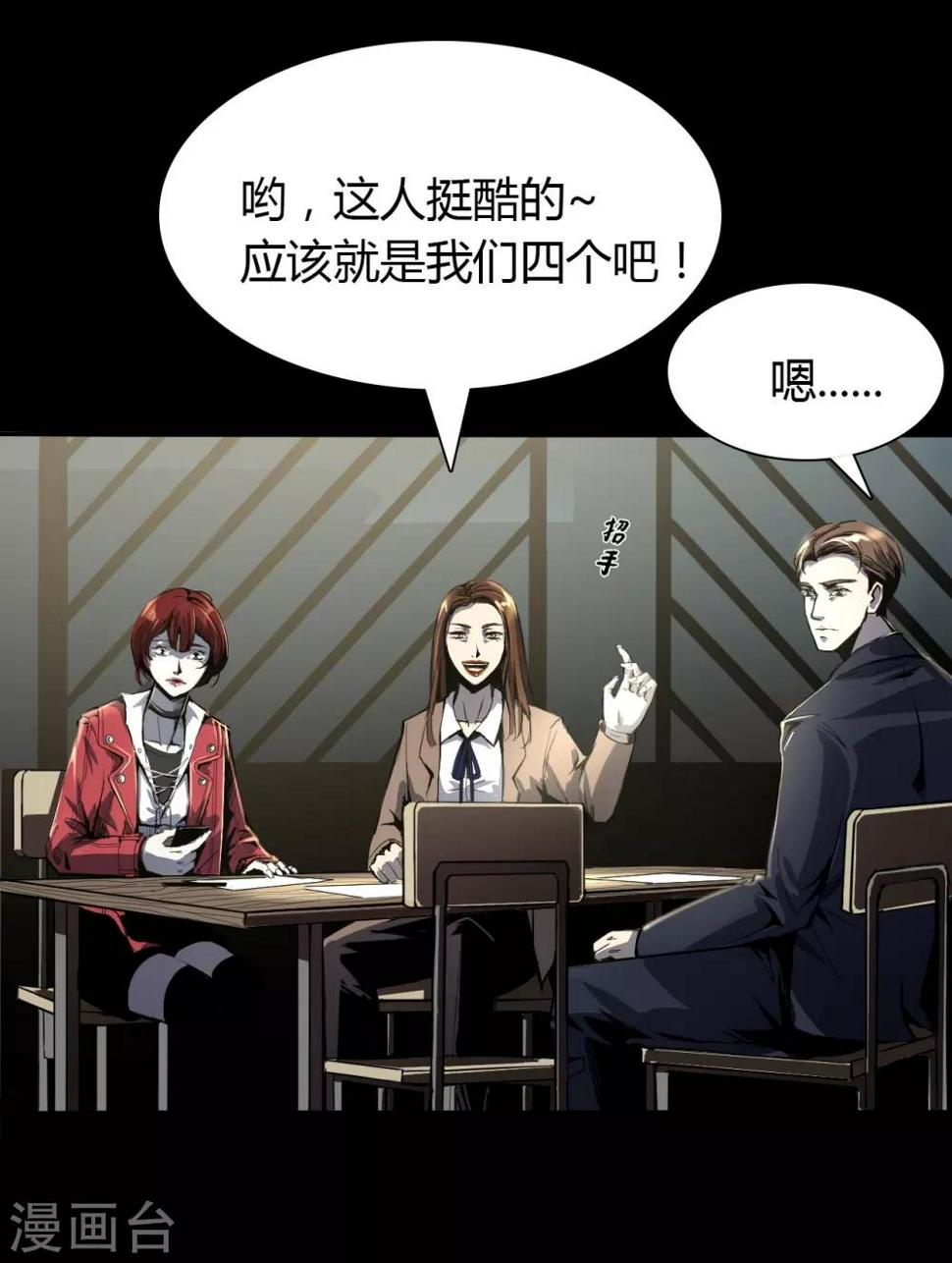 第1话 Introduc16