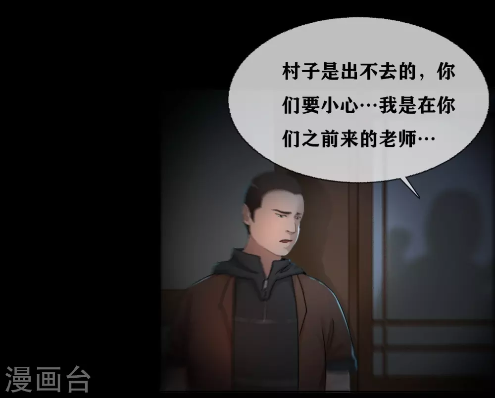 第24话 Disappear16