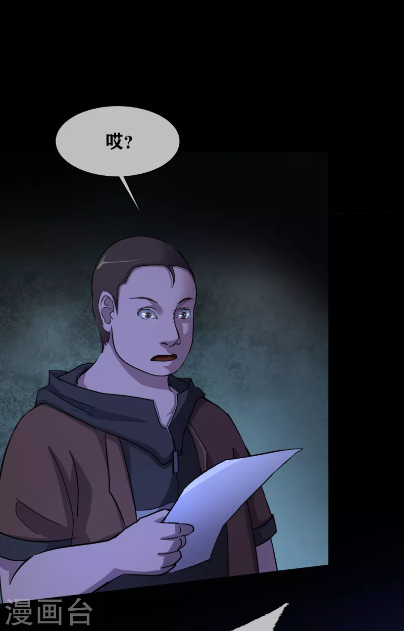 第35话 Test26