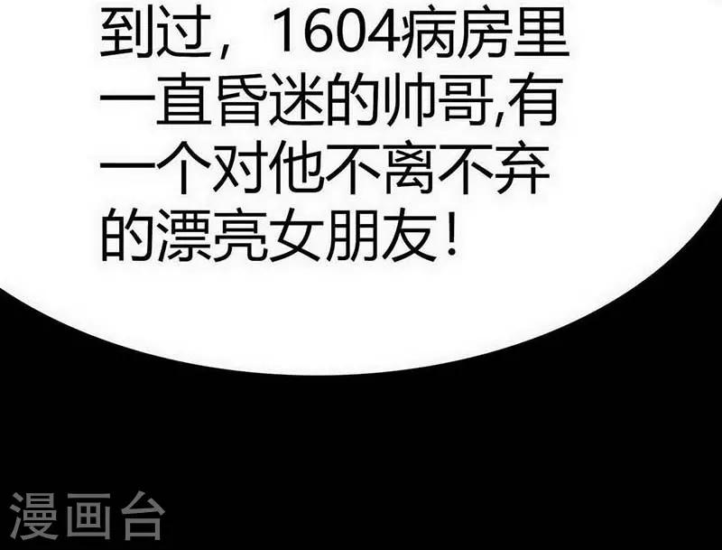 第11话 Bond27