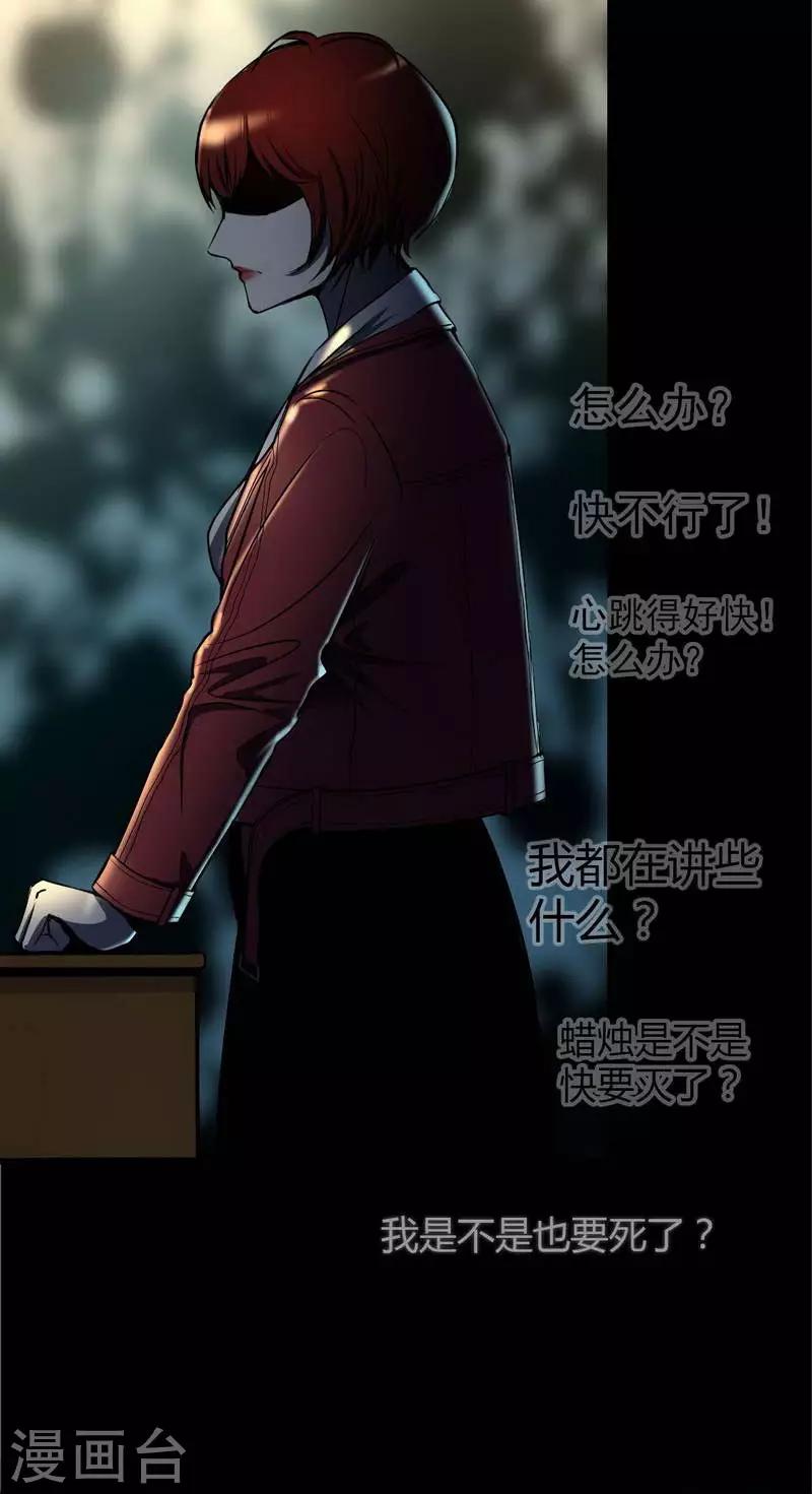 第7话 First lesson20