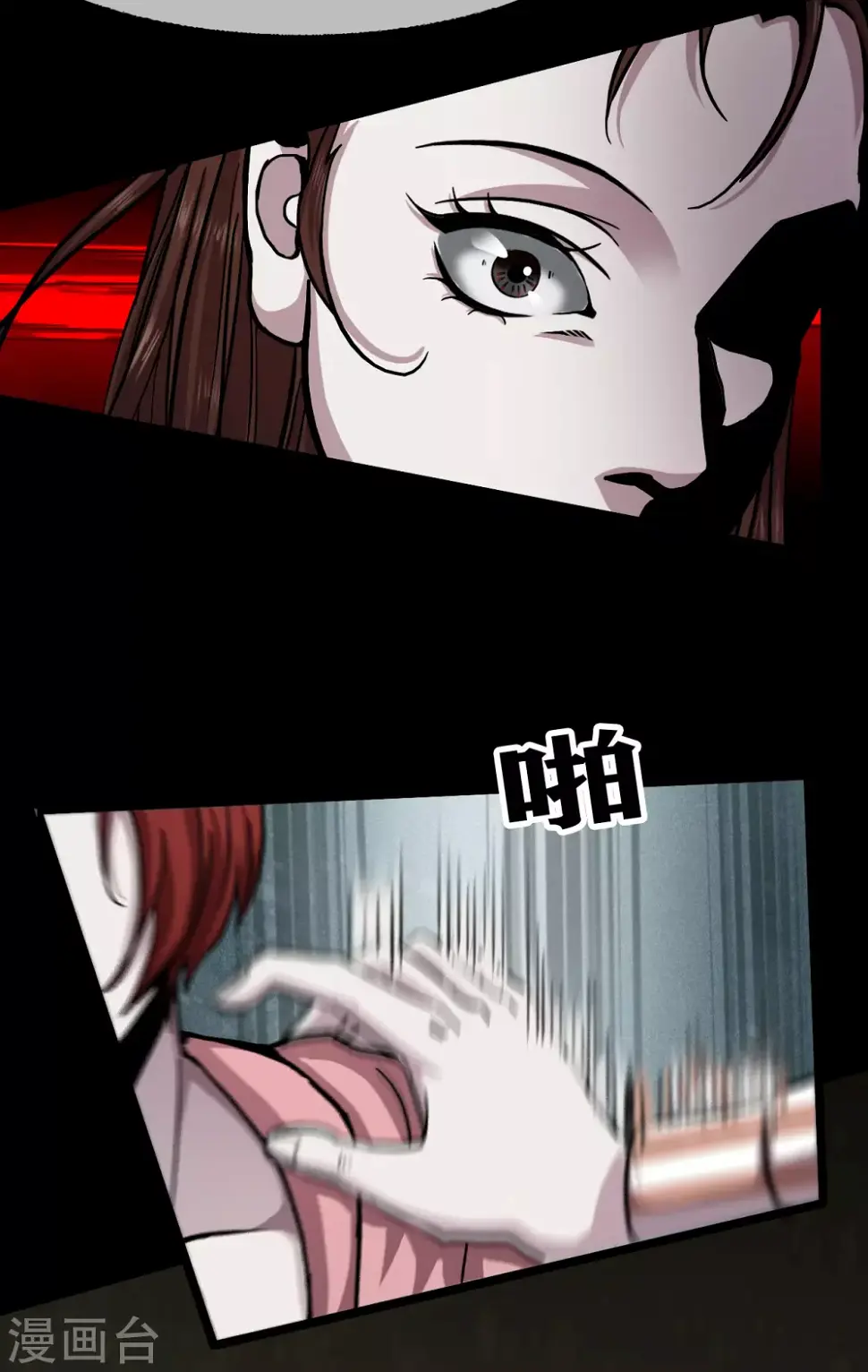 第31话 Terrifying30