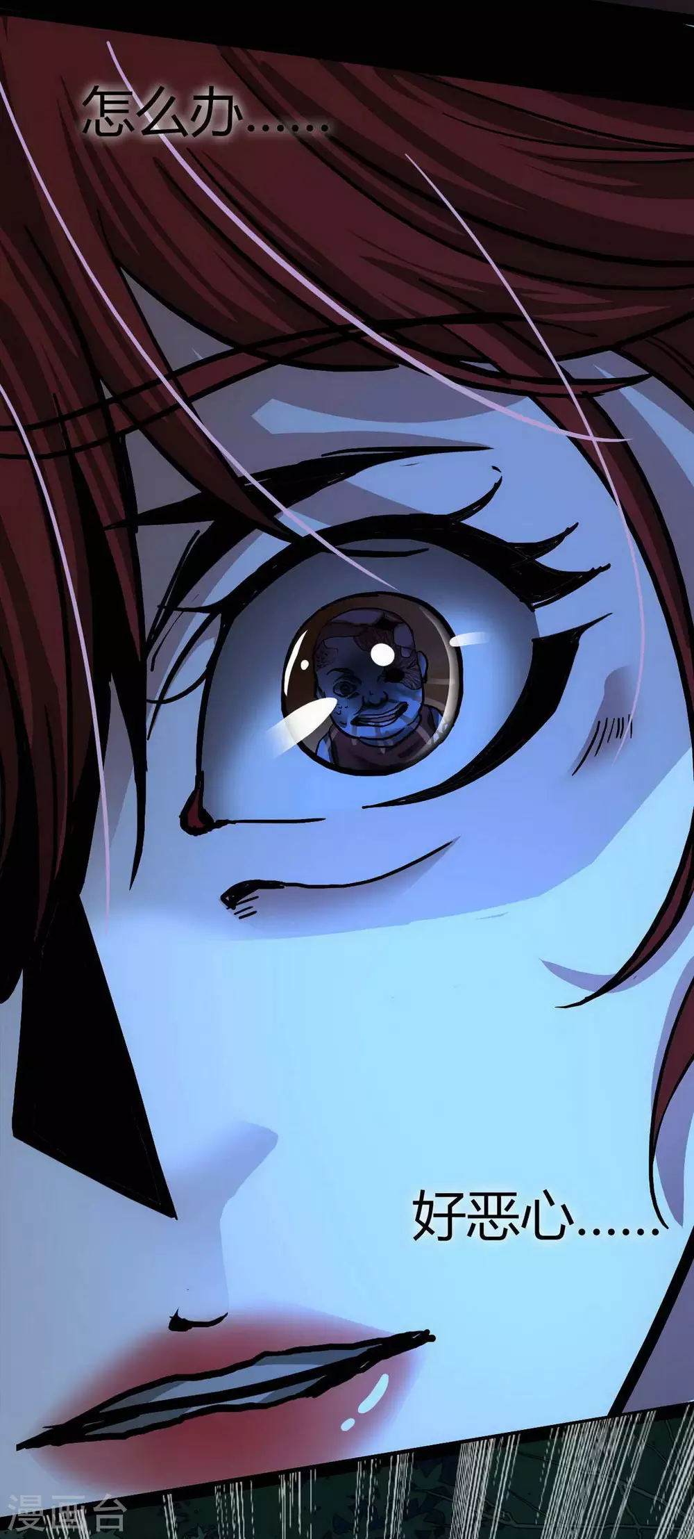 第19话 Relay10
