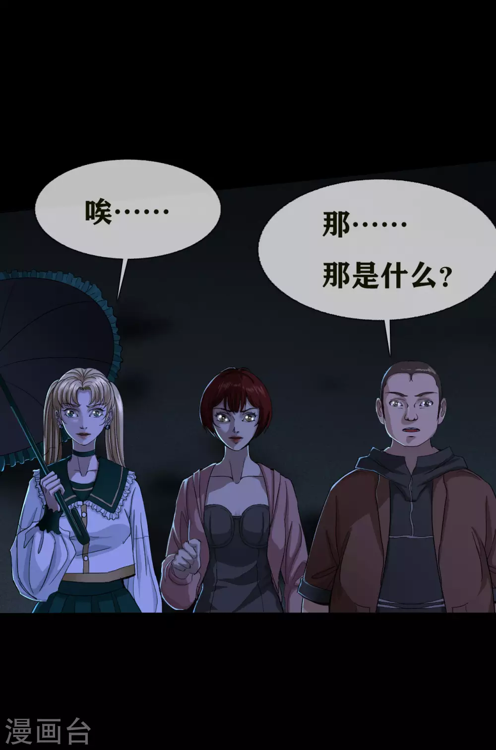 第27话 Gorgeous captain23