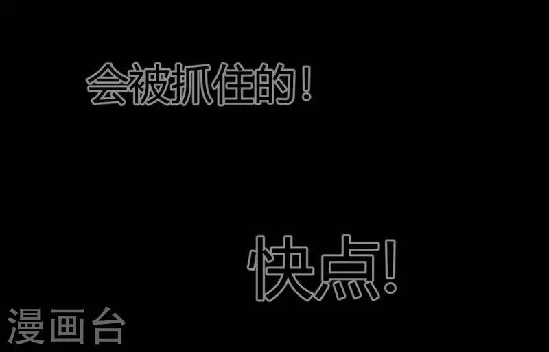 第9话 Run! Girl run!17