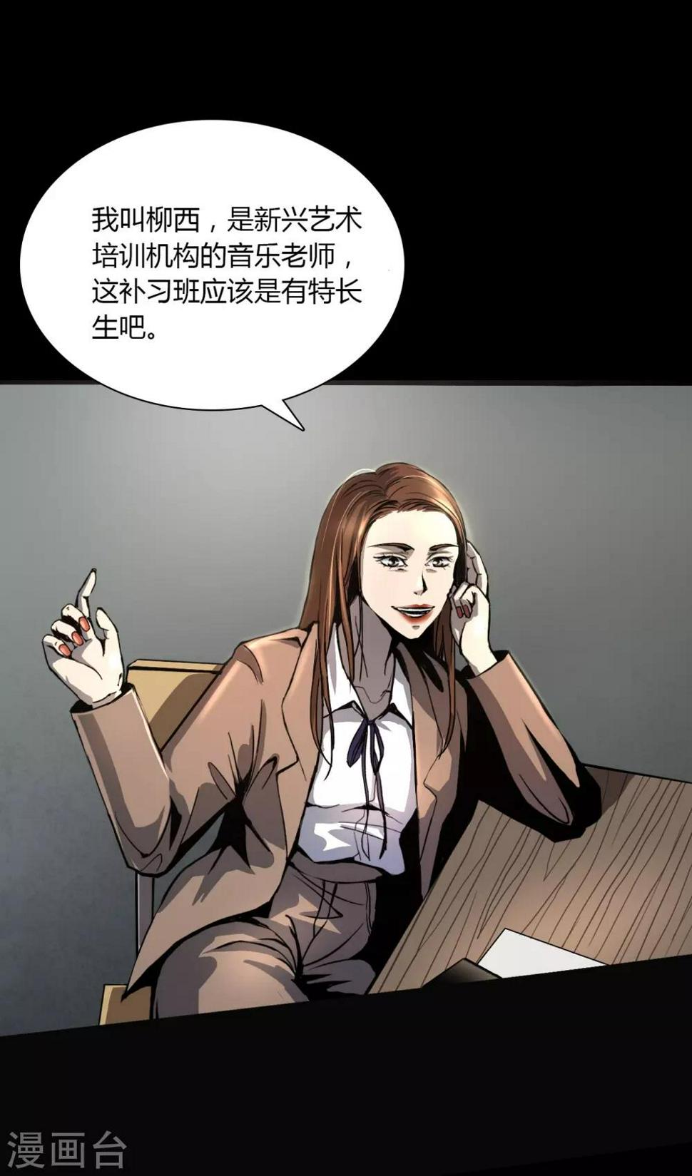第1话 Introduc23