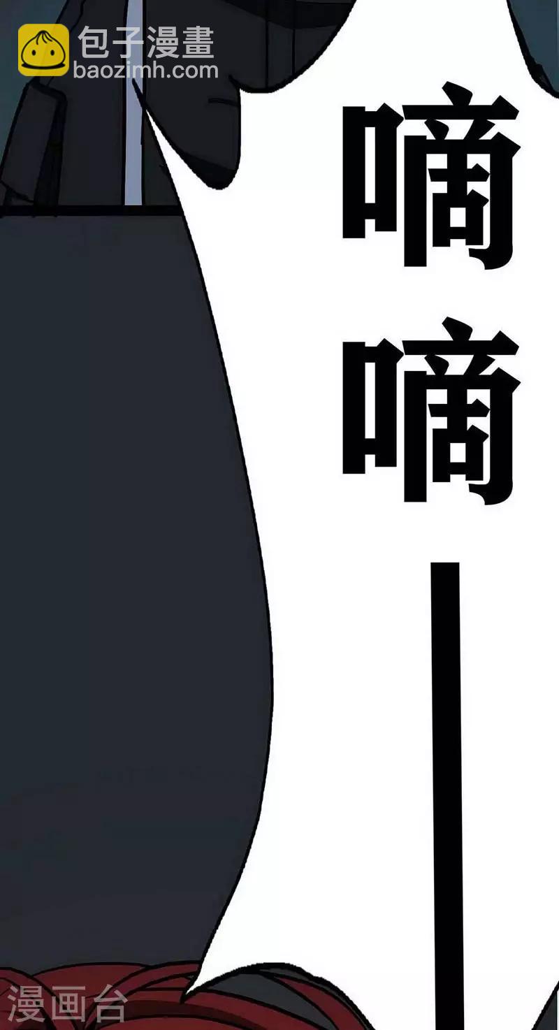 第12话 Ghost driven44