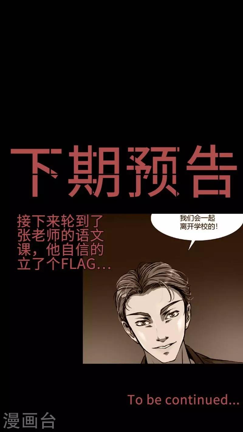 第7话 First lesson36