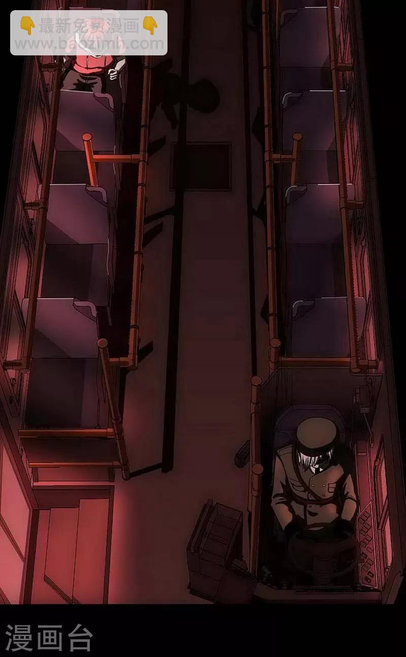 第13话 Following12