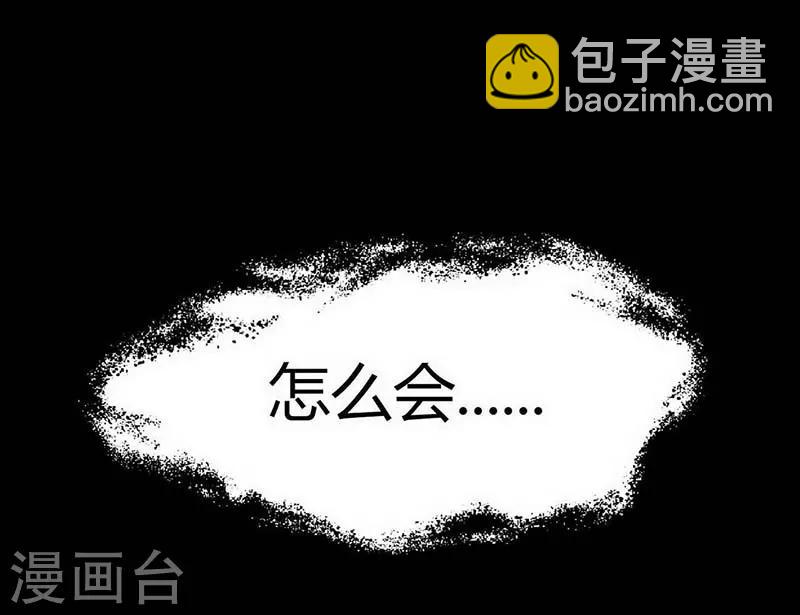 第12话 Ghost driven28