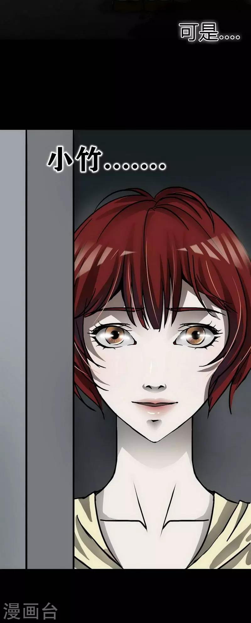 第10话 Bond131