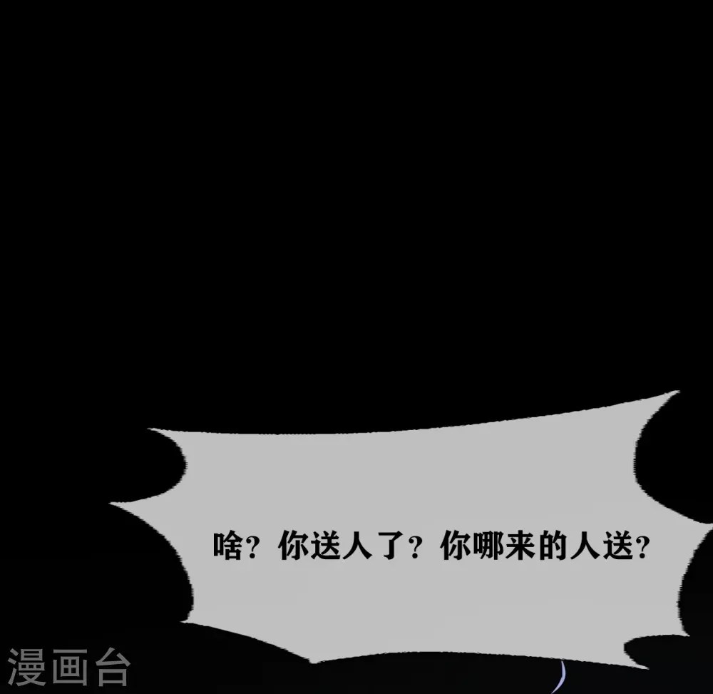 第32话 Protect 保护9