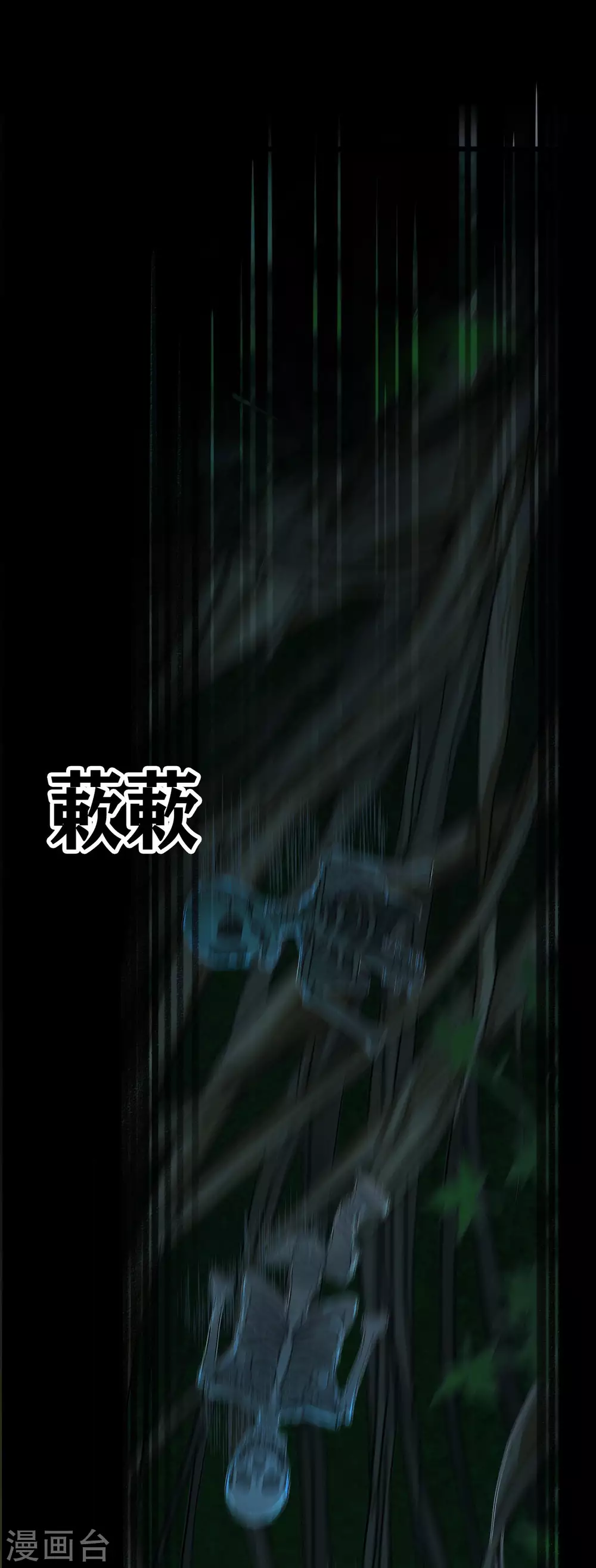 第21话 Vine14