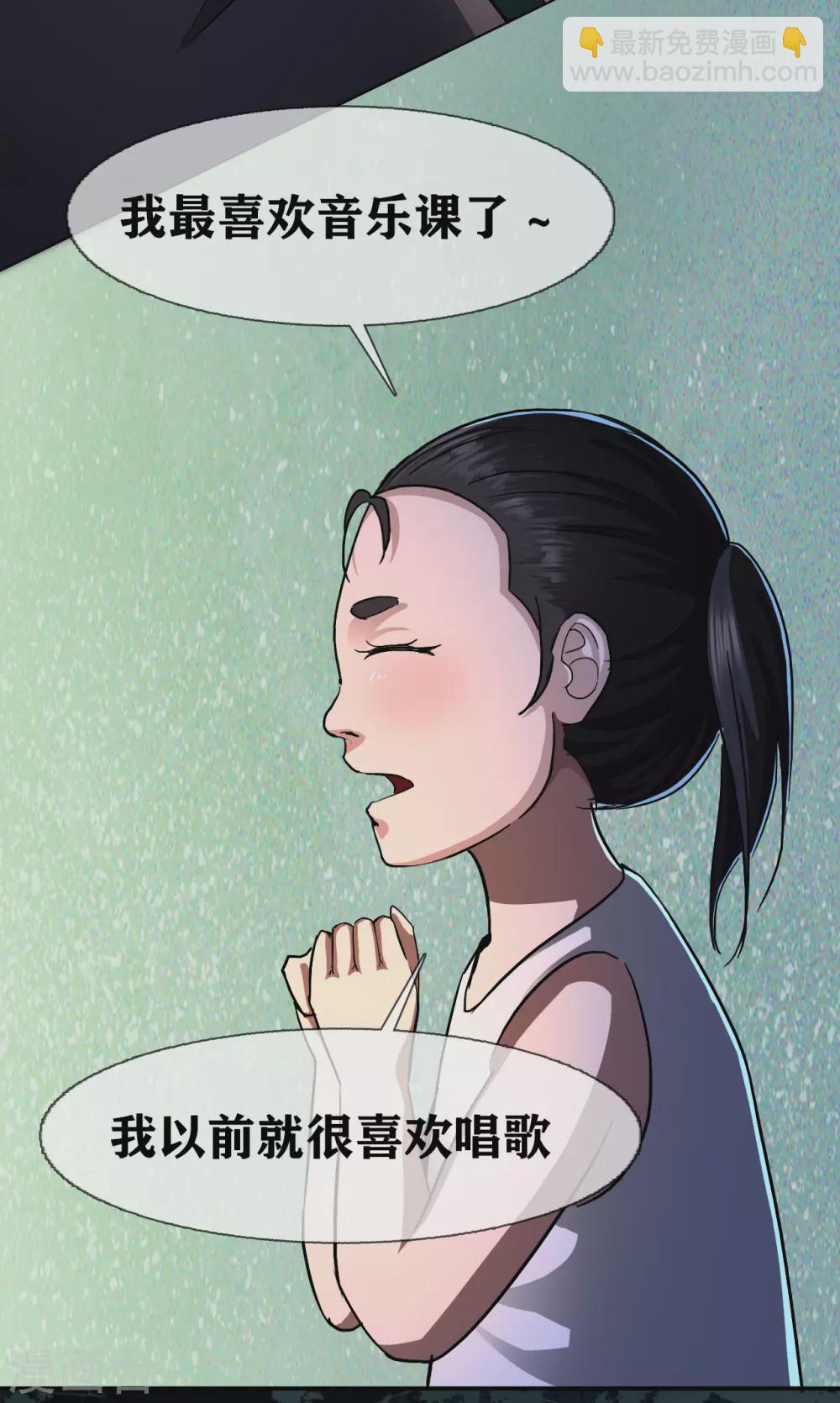 第28话 class begin25