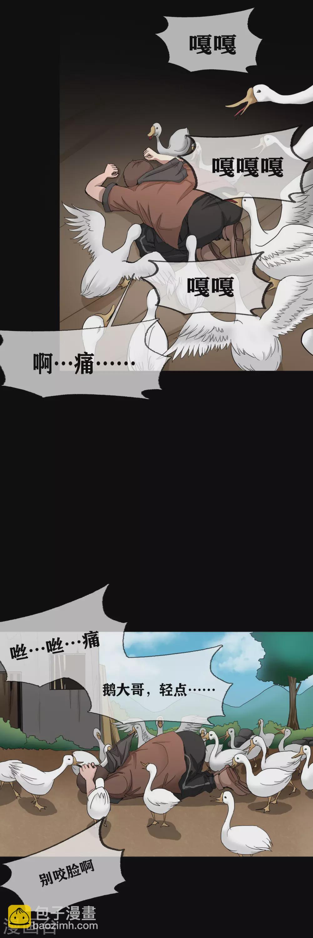 第22话 Unconcious6
