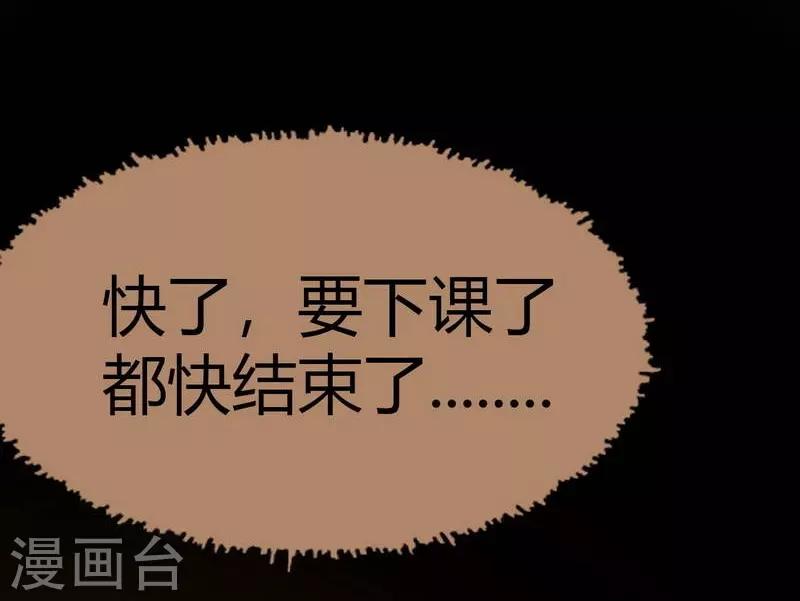 第8话 The eye15