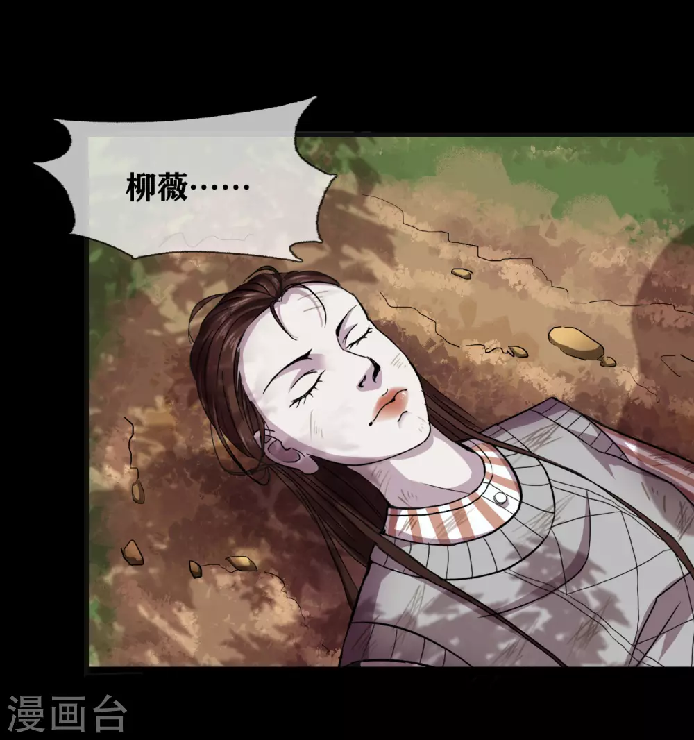 第31话 Terrifying14