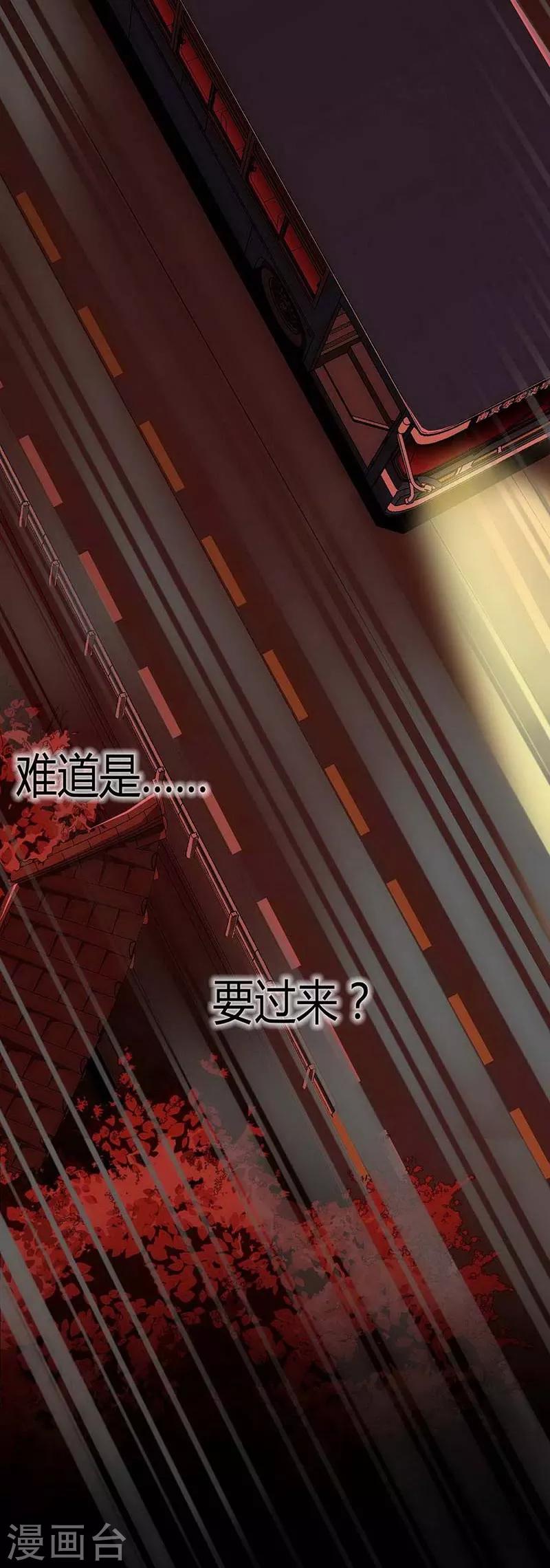 第13话 Following27