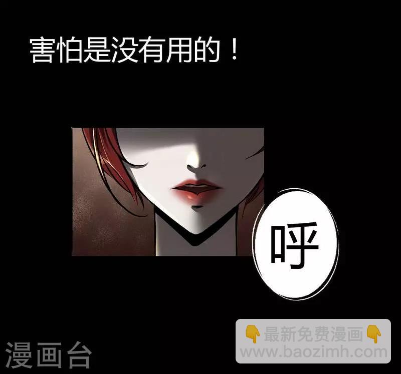 第7话 First lesson6