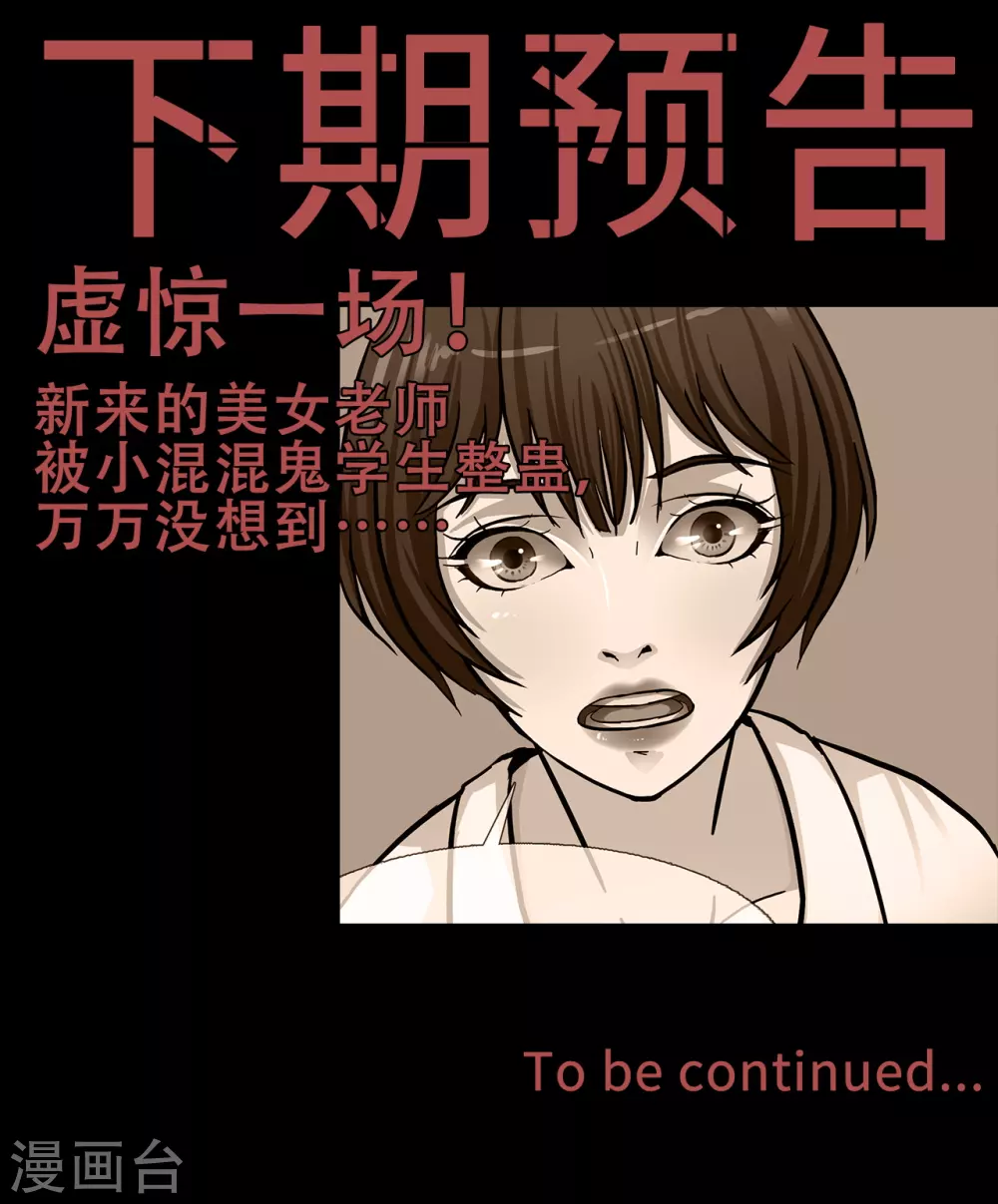 第22话 Unconcious27