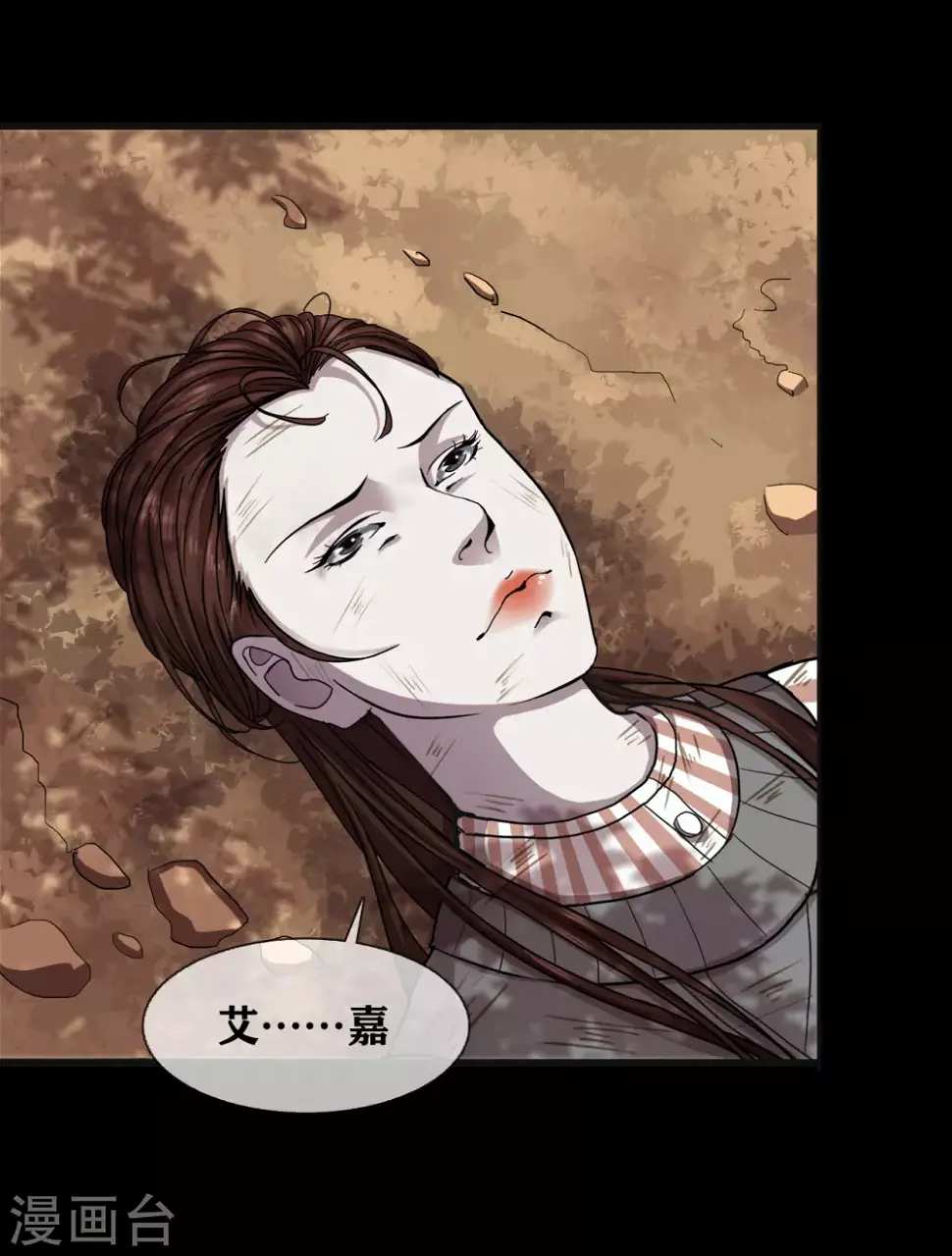 第31话 Terrifying15