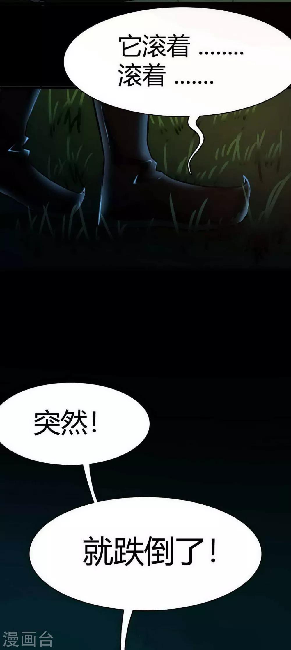 第14话 Arrive47