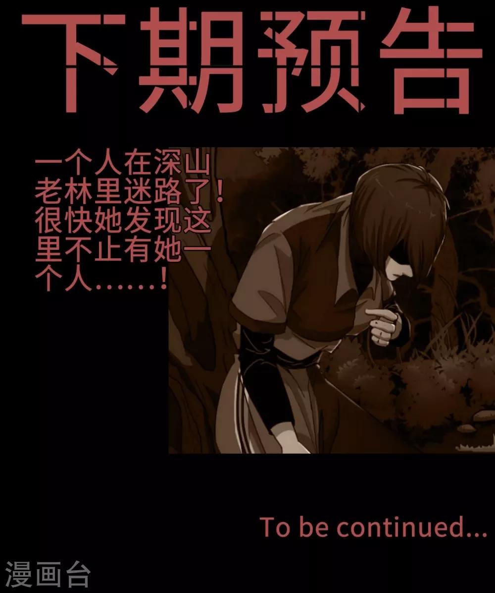 第16话 Hold on me!48