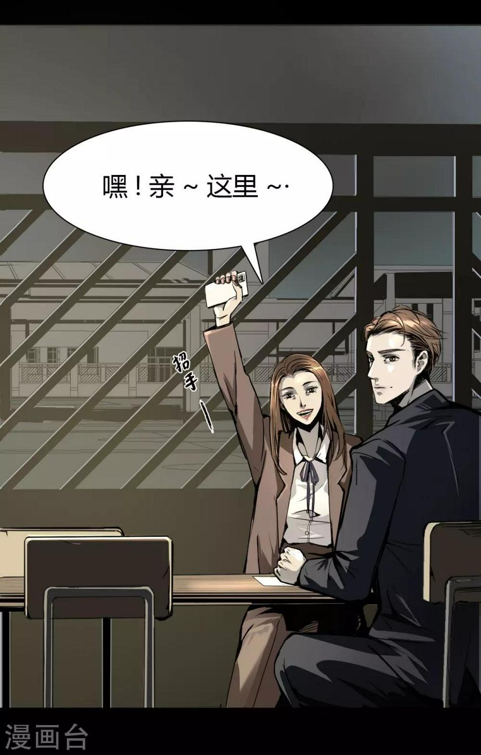 第1话 Introduc6