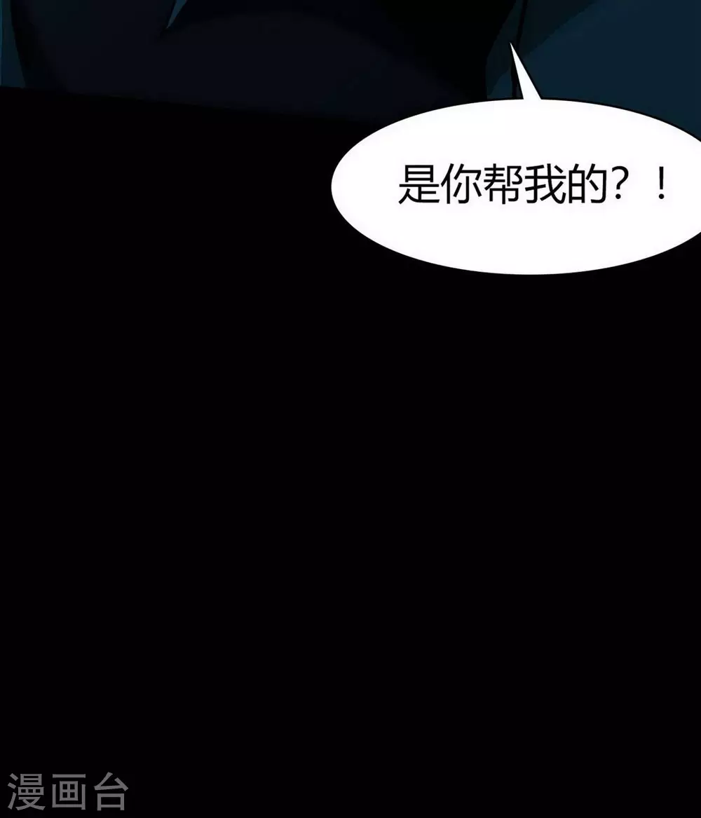 第17话 Colleague27