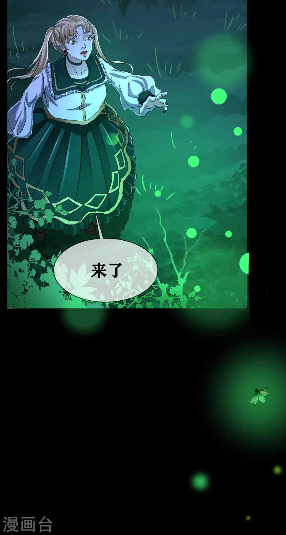 第27话 Gorgeous captain11