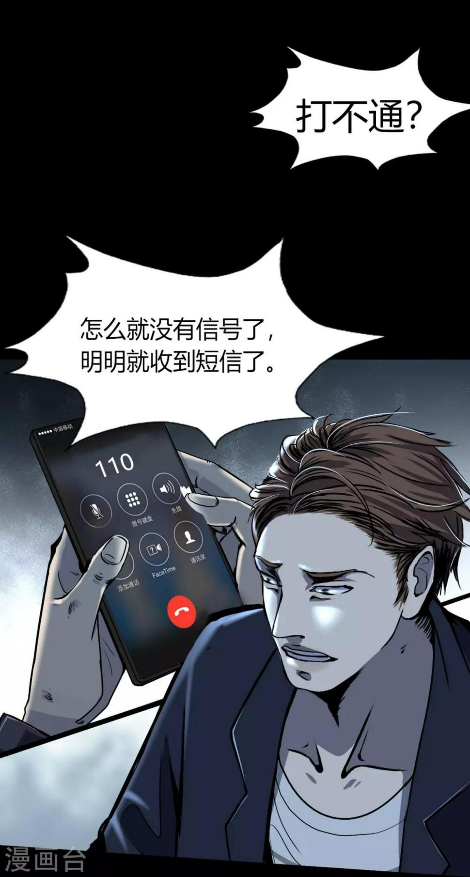 第4话 Rule13