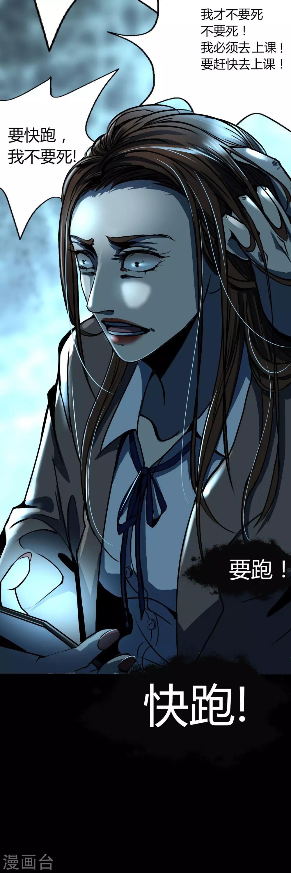 第4话 Rule19