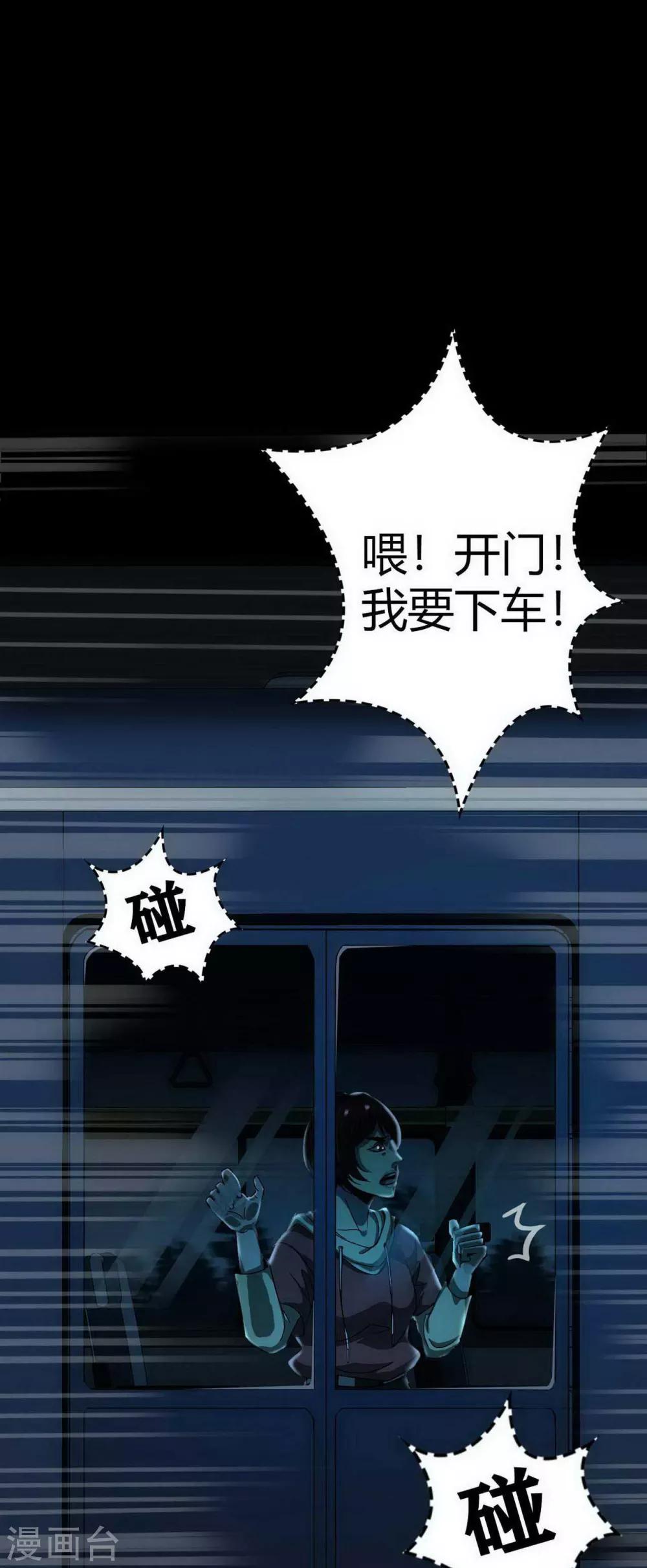第14话 Arrive39