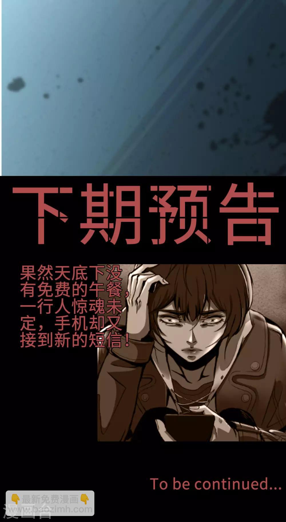第3话 Quirt25
