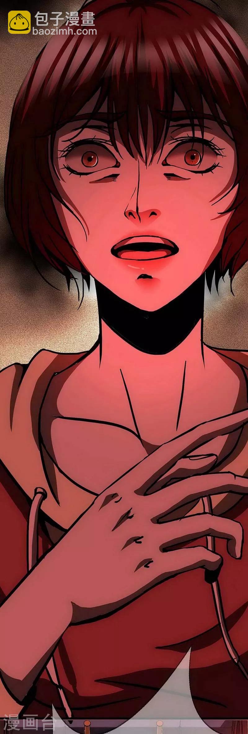 第13话 Following33