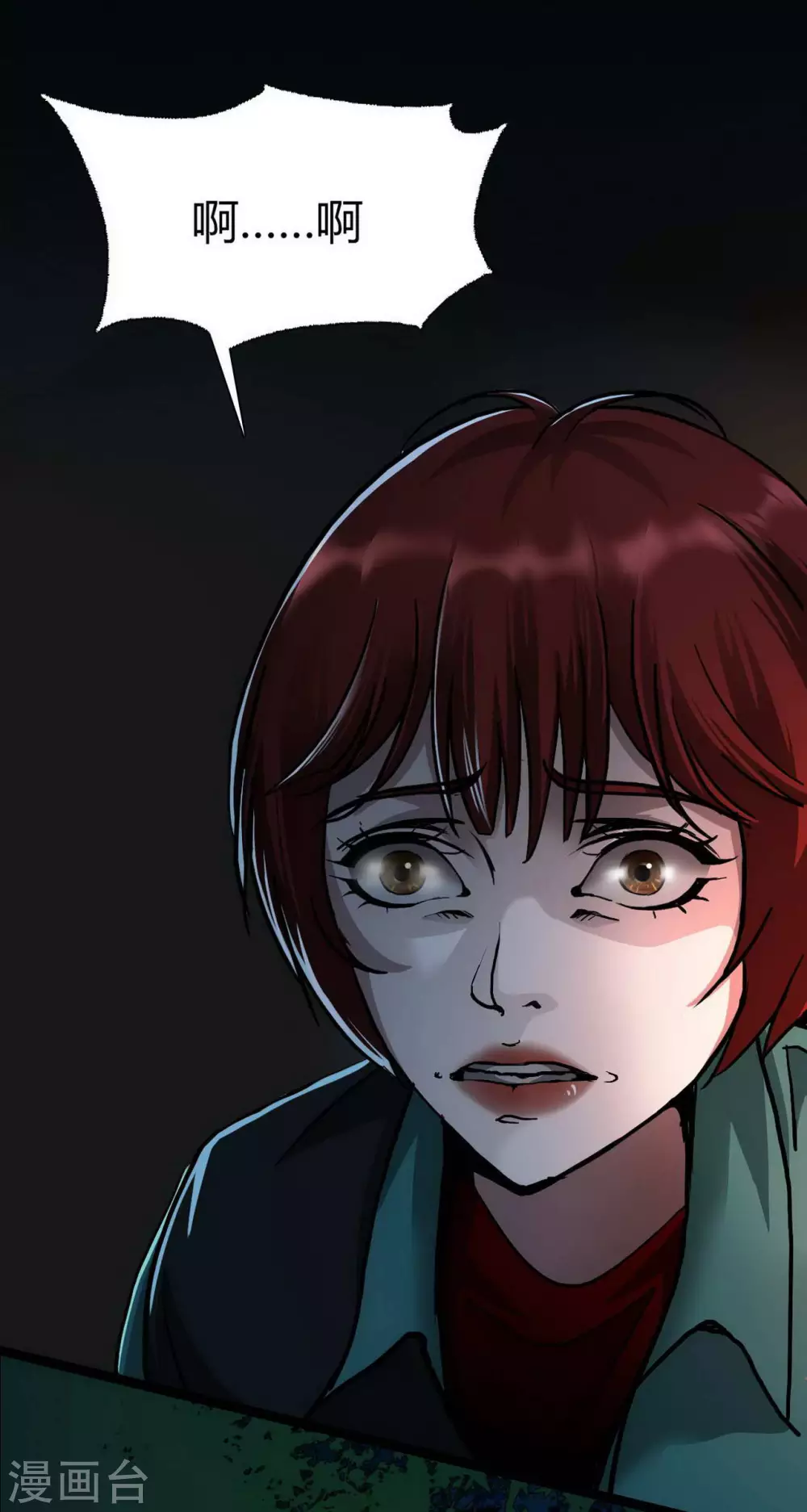 第19话 Relay2