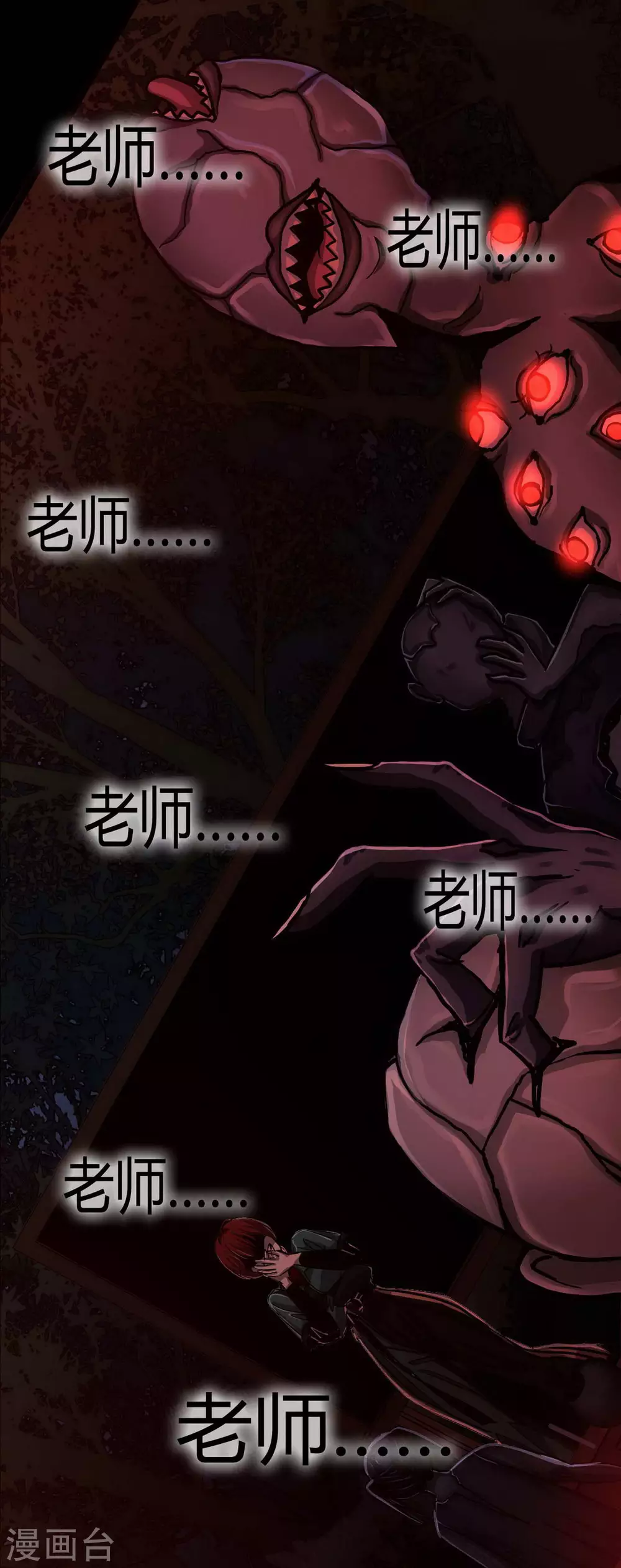 第19话 Relay35