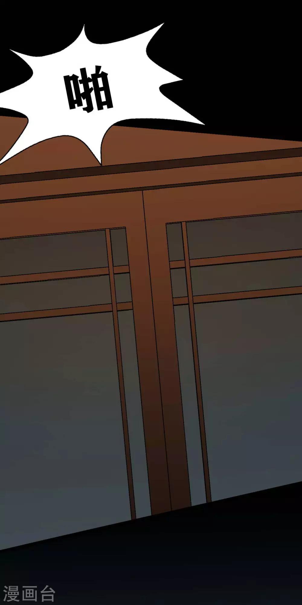 第15话 Don't open!33