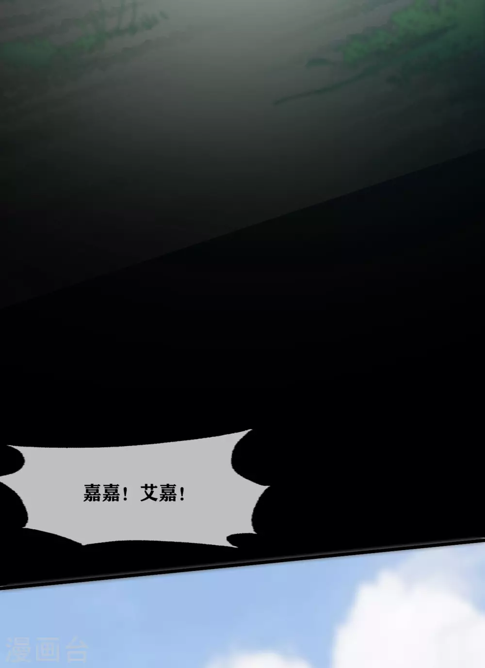 第30话 track12